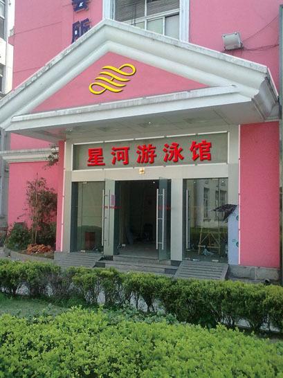 Jiujiang Xinghe Hotel Exterior photo